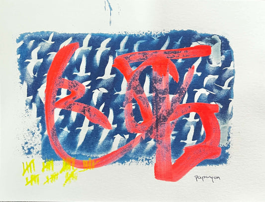 Cyanotype artwork by papayon